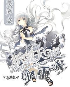 逃离废弃的建筑