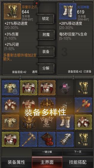 天下手游
