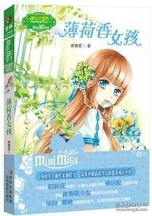 憨豆先生找小熊