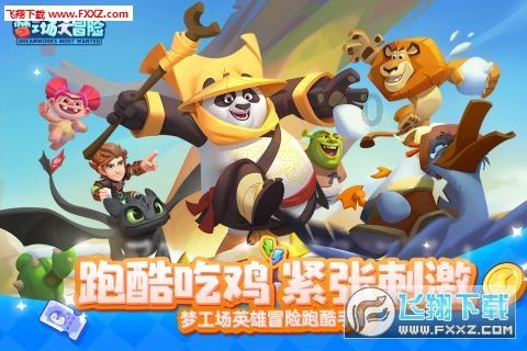 无限试驾2