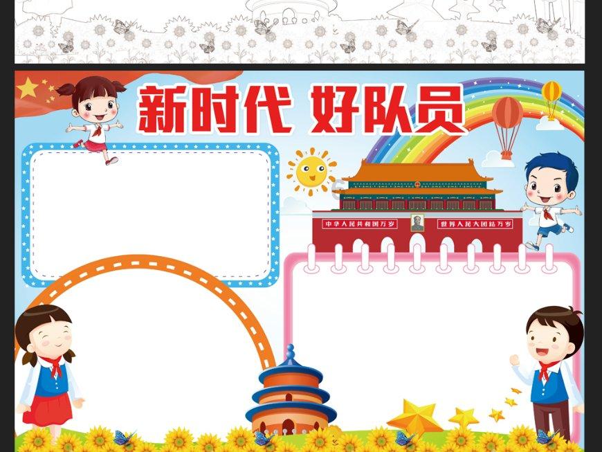 谷胱甘肽——抗氧化之母 | 陕西恒植源